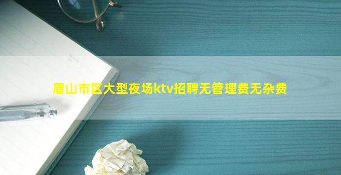 金昌夜总会招聘